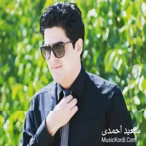 چیمه‌ن کرکوکی